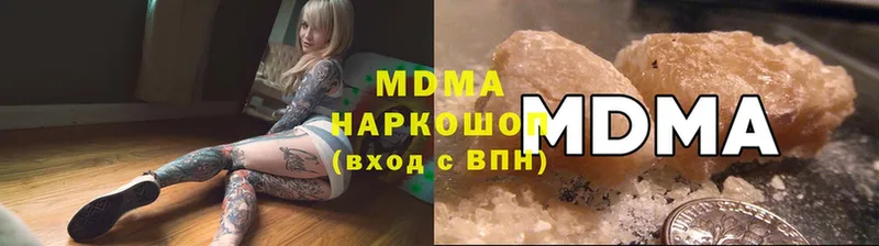 МДМА VHQ  Ардатов 